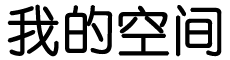 濮阳市新闻网